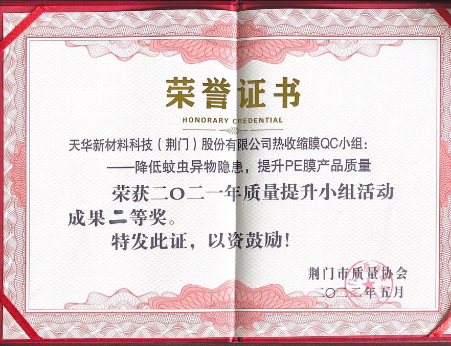 证书.jpg 证书.jpg
