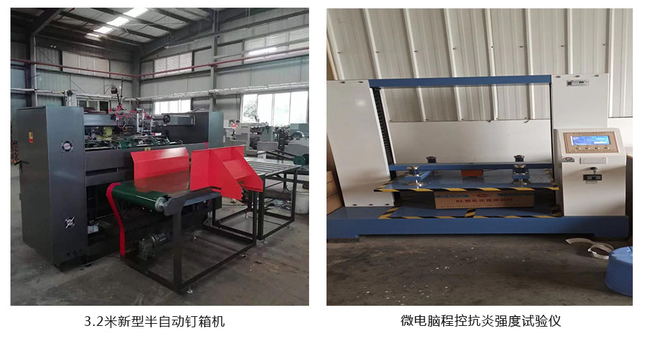 纸箱4